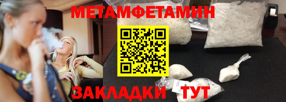 Амфетамин 97% Сертолово