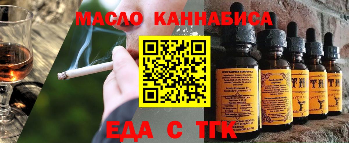 Canna-Cookies конопля  Вход с VPN  Сертолово 