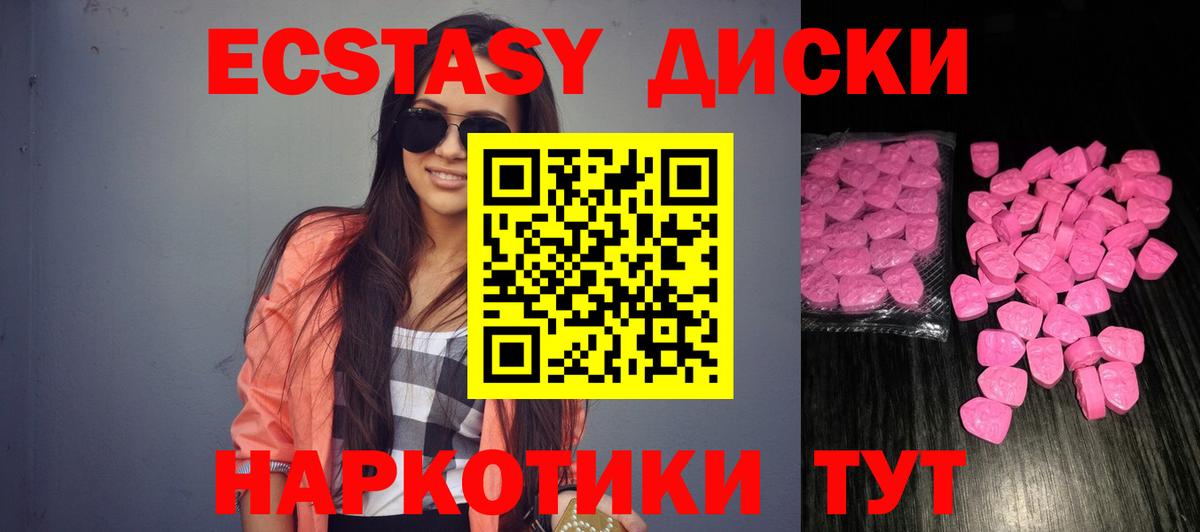 Амфетамин Сертолово
