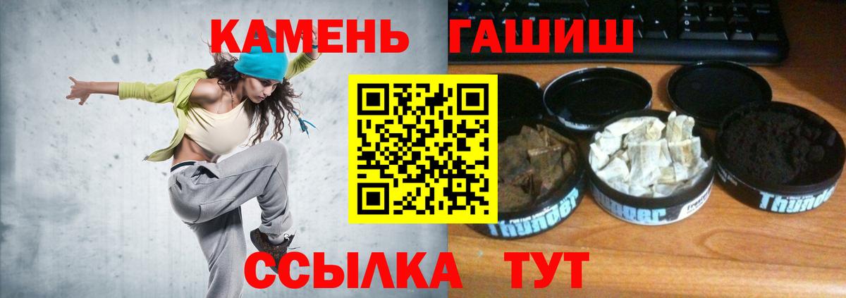 ГАШИШ VHQ  Гашиш hashish  Вход с VPN  Сертолово 