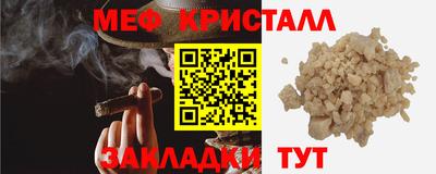 гашик Пыть-Ях