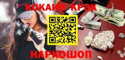 гашик Пыть-Ях
