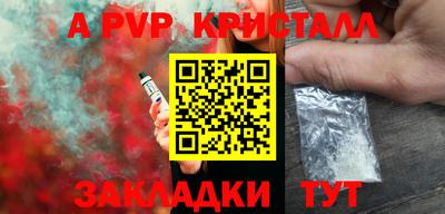 спиды Пугачёв