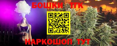 скорость Пушкино