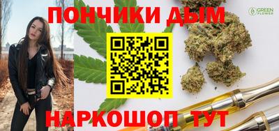 гашик Пыть-Ях