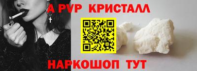 гашик Пыть-Ях