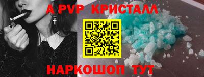 спиды Пугачёв