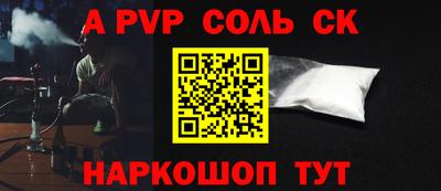 скорость Пушкино