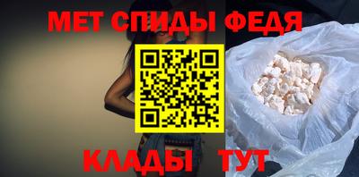 спиды Пугачёв