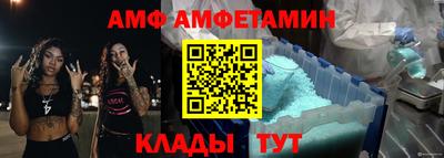 гашик Пыть-Ях