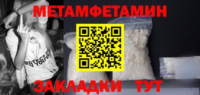 гашик Пыть-Ях