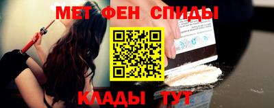 спиды Пугачёв