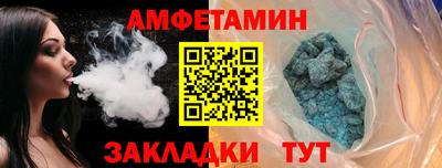 скорость Пушкино