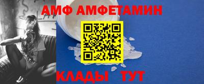гашик Пыть-Ях