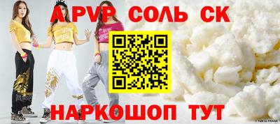 спиды Пугачёв