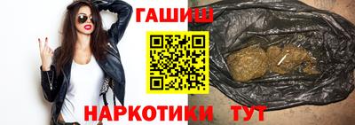 гашик Пыть-Ях