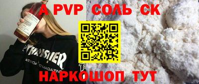 спиды Пугачёв