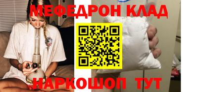 гашик Пыть-Ях