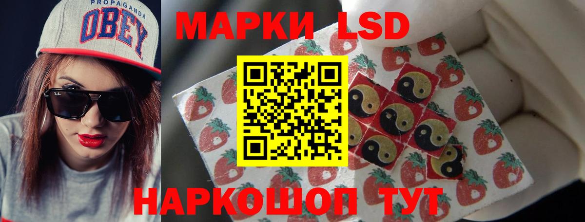 LSD-25 экстази кислота  Вход с VPN  МЕГА как зайти  Сертолово  ЛСД экстази кислота 