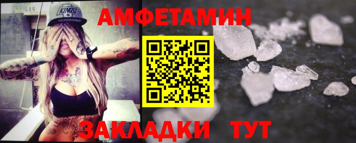 Сертолово  МЕТАМФЕТАМИН Декстрометамфетамин 99.9%  МЕТАМФЕТАМИН Декстрометамфетамин 99.9%  Вход с VPN 