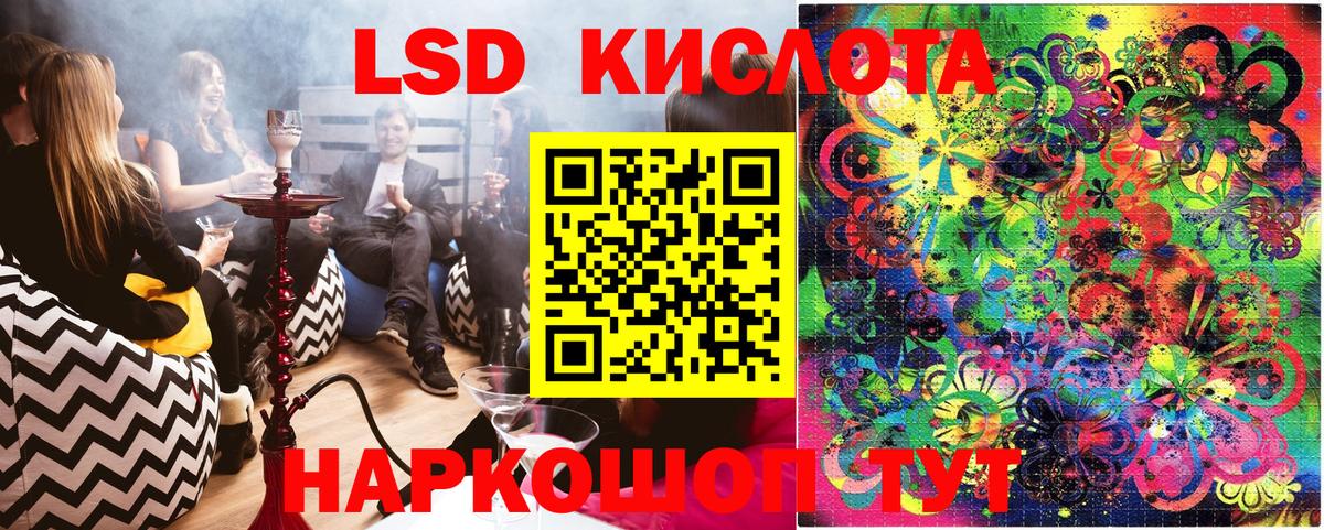Марки 25I-NBOMe 1500мкг Сертолово