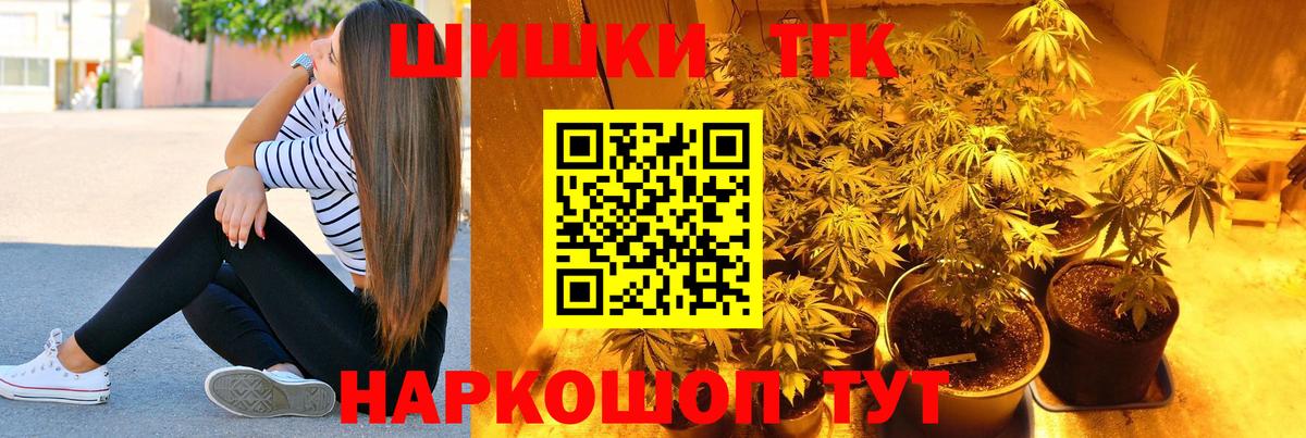 Бошки марихуана план Сертолово
