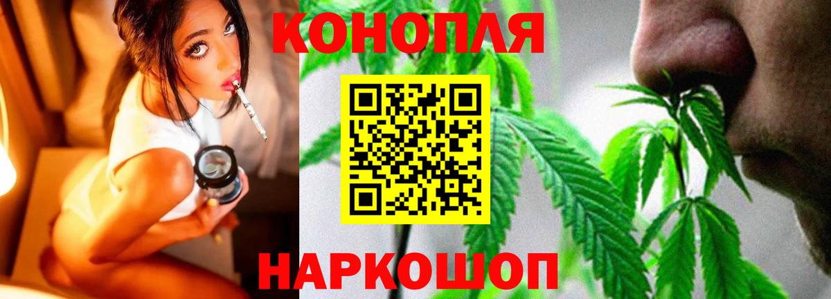 Бошки марихуана LSD WEED  Бошки Шишки THC 21%  Вход с VPN  Каннабис гибрид  Сертолово 
